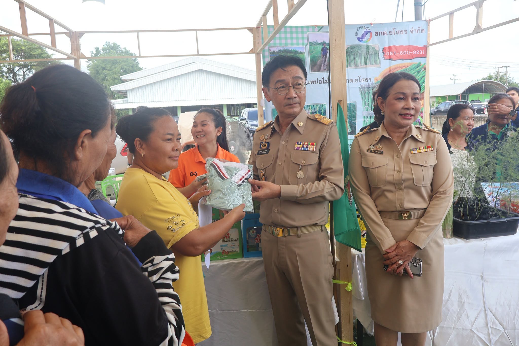 title - ส.ป.ก.ยโสธร ร่วมงานธงเขียวราคาประหยัด “ปุ๋ยถูก ยาดี ต้องที่ธงเขียว”ประจำปี พ.ศ.2569 จังหวัดยโสธร